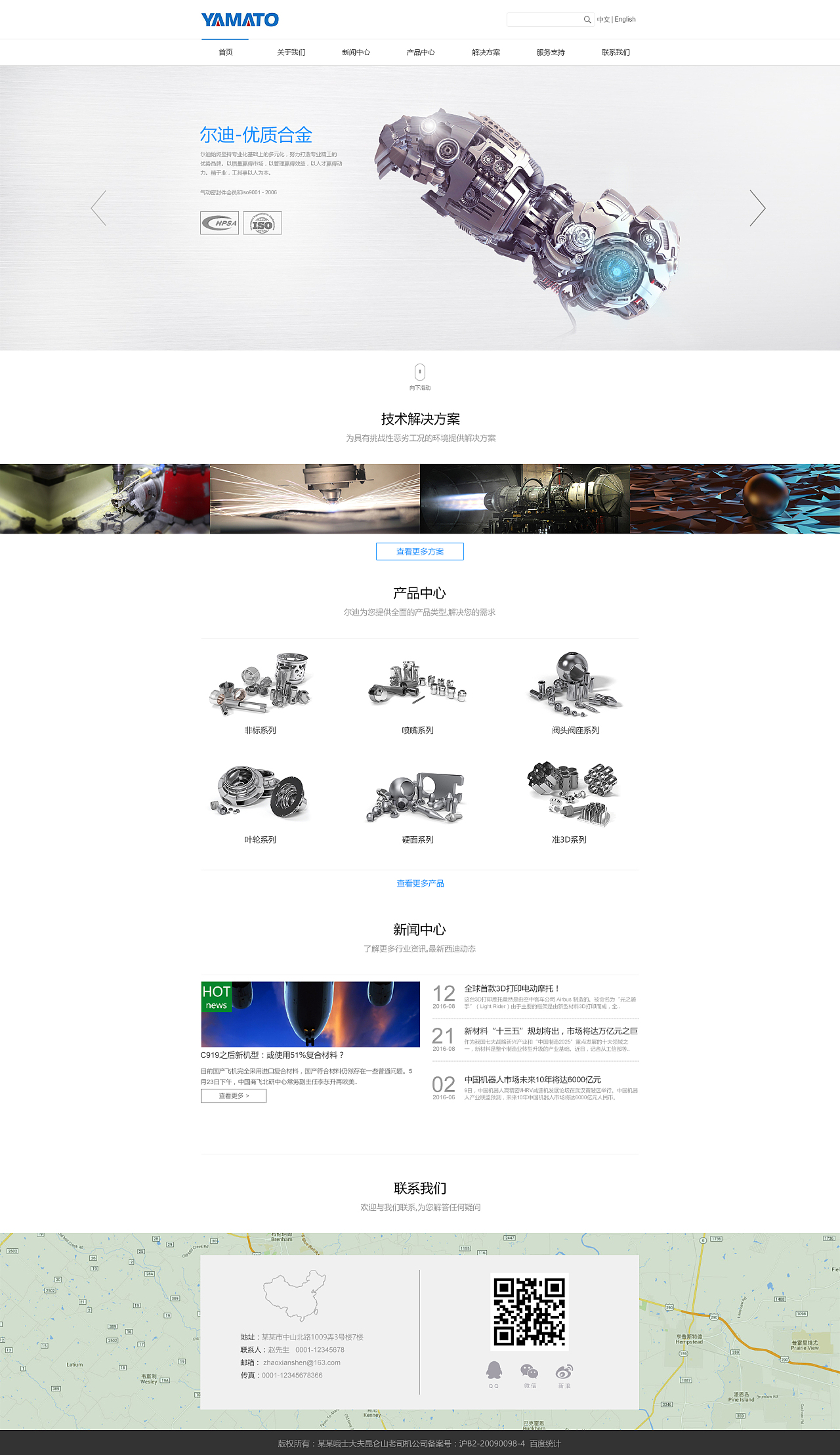 潭州教育UI設(shè)計(jì)學(xué)院WEB網(wǎng)頁(yè)設(shè)計(jì)作品集展示