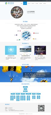 網(wǎng)站設計 構(gòu)建卓越用戶體驗的數(shù)字藍圖