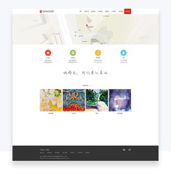 婚慶網(wǎng)頁(yè)設(shè)計(jì) 打造浪漫與便捷并存的線上愛(ài)情驛站